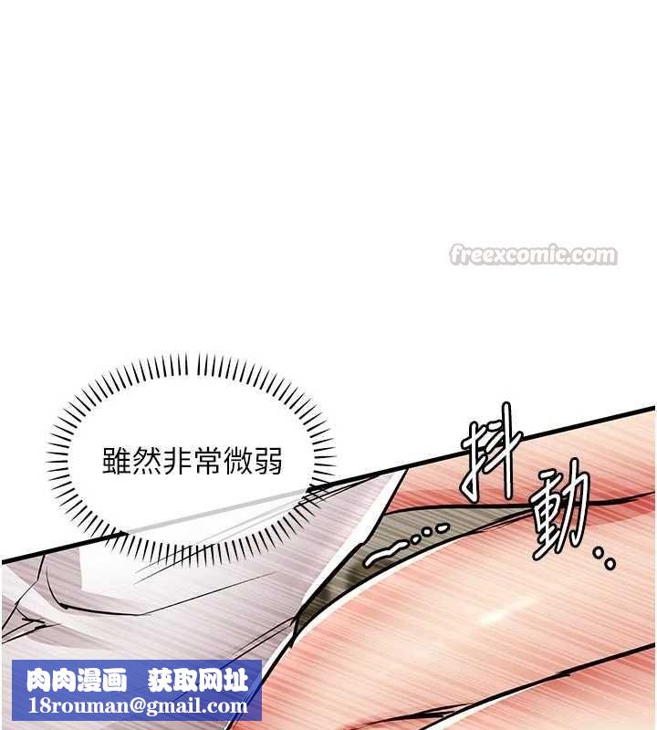 衣锦还乡第48話-妳老公的罪，用這個洞償還