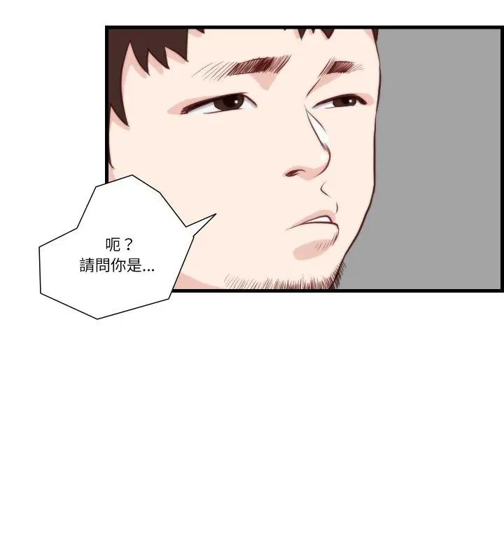 如果还有明天?第11話