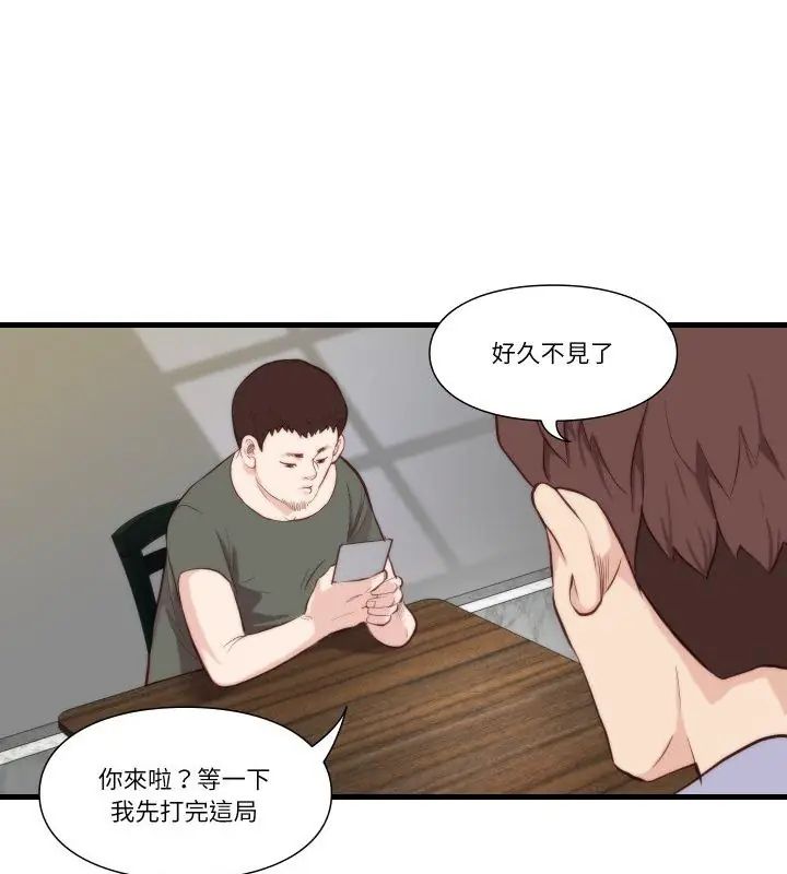 如果还有明天?第11話