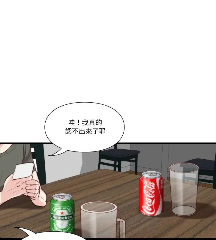 如果还有明天?第11話