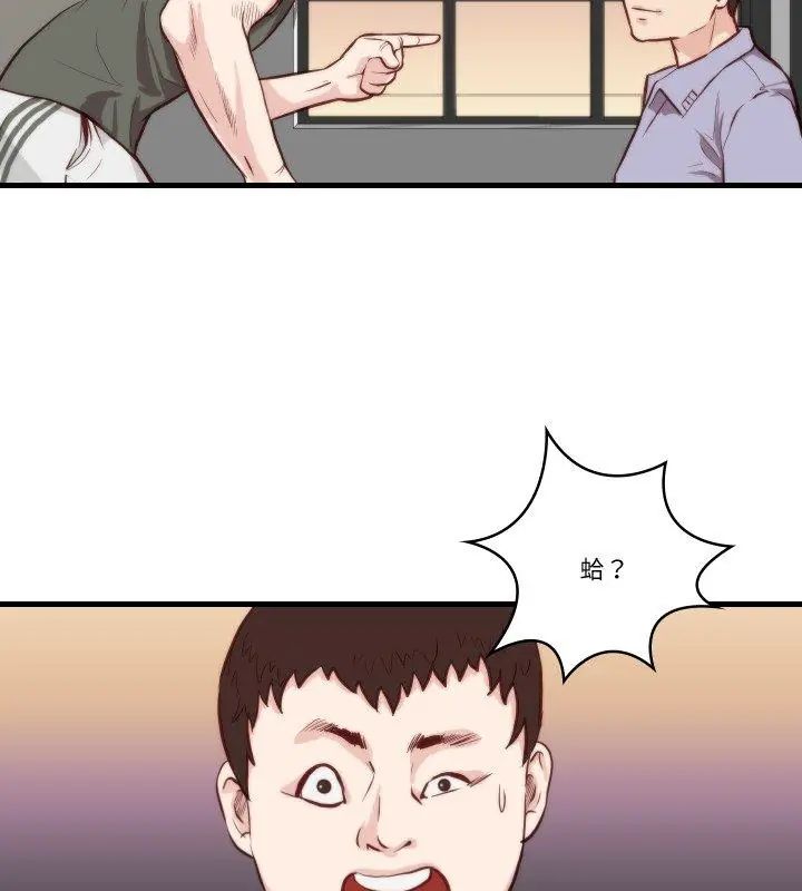 如果还有明天?第11話