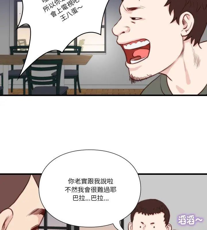 如果还有明天?第11話