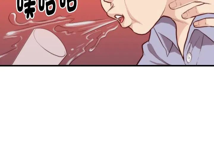 如果还有明天?第11話