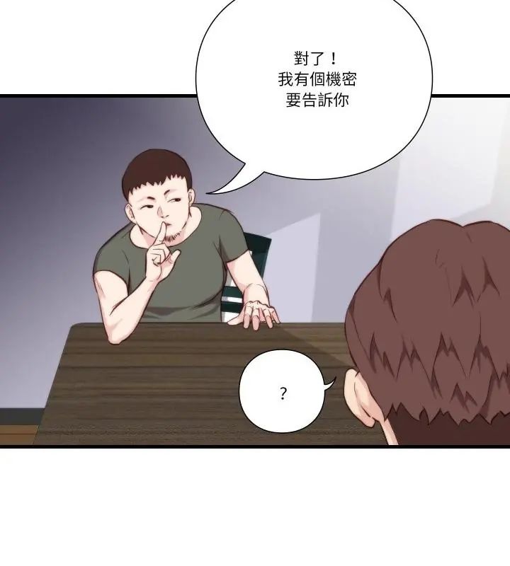 如果还有明天?第11話
