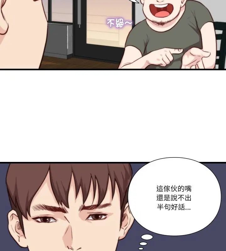 如果还有明天?第11話