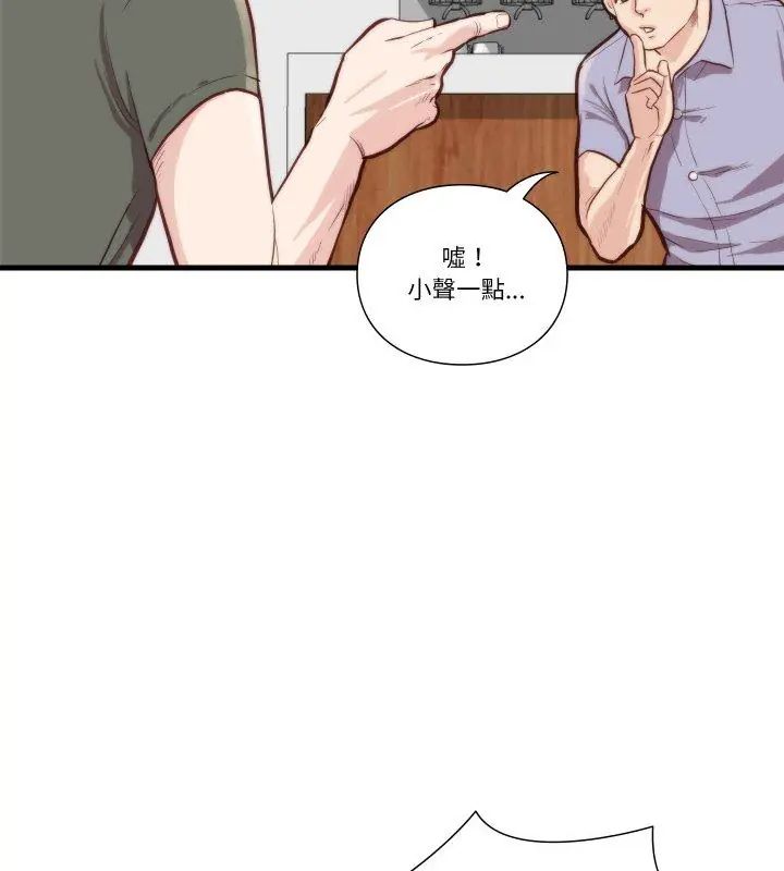 如果还有明天?第11話