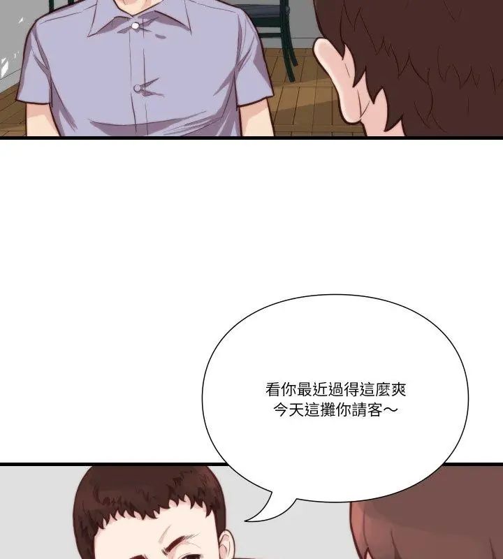 如果还有明天?第11話
