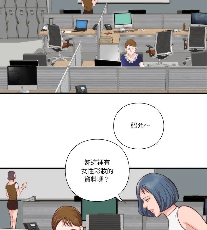 如果还有明天?第11話