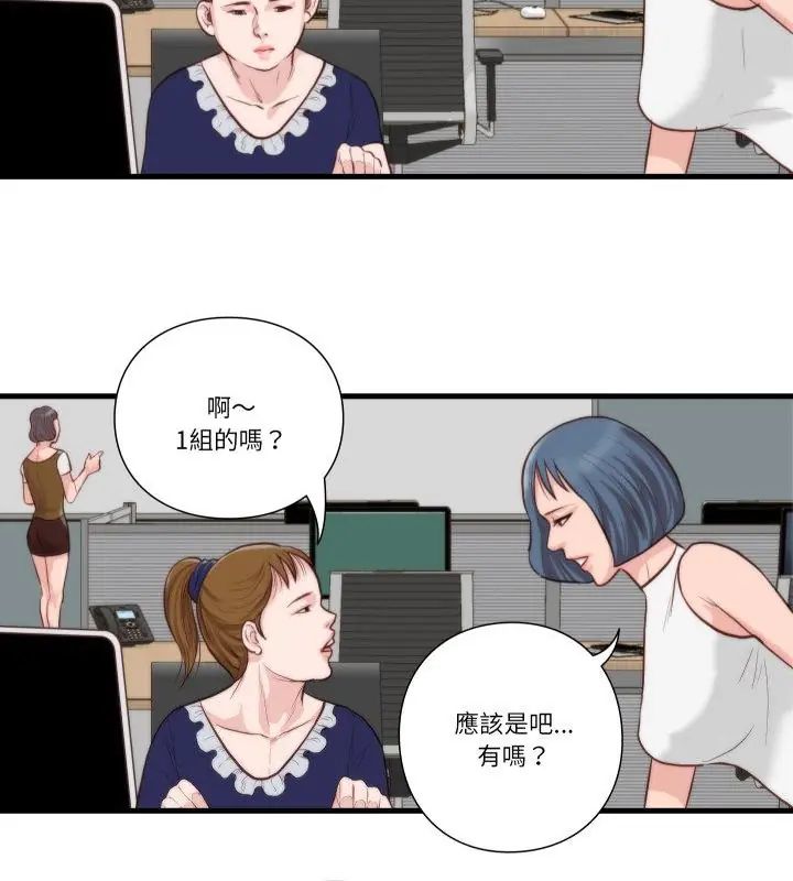 如果还有明天?第11話