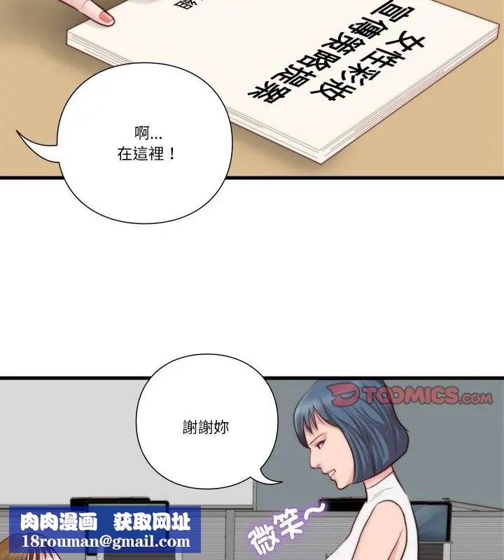 如果还有明天?第11話