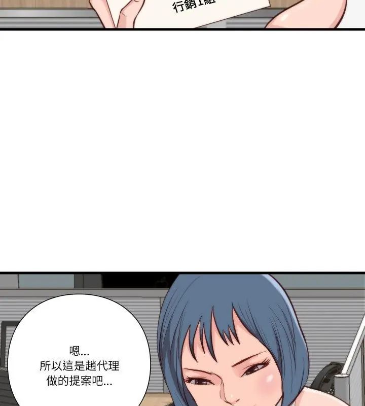 如果还有明天?第11話