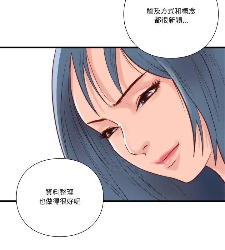 如果还有明天?第11話