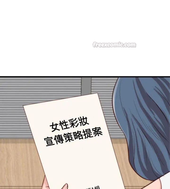 如果还有明天?第11話