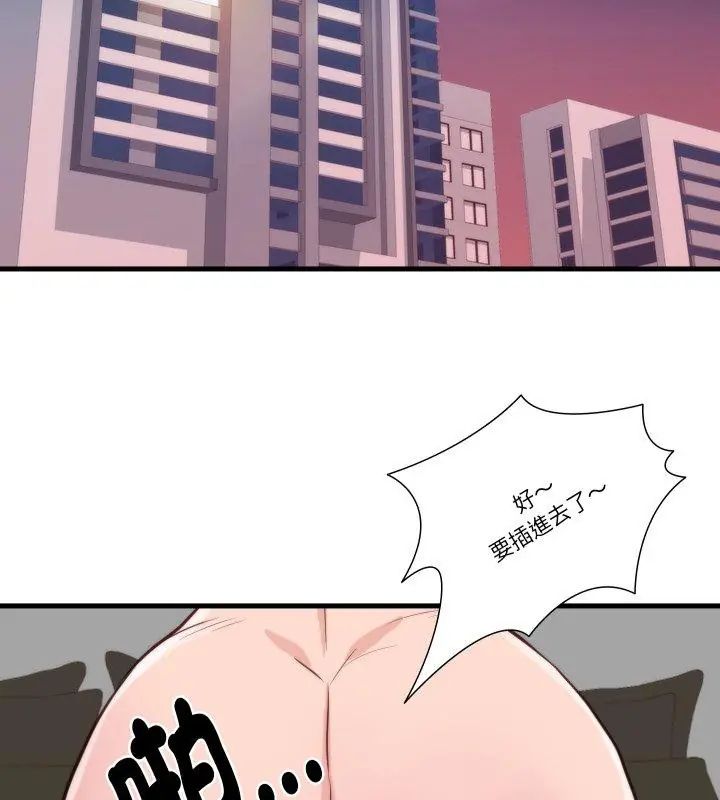 如果还有明天?第11話