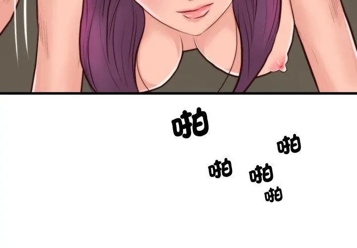 如果还有明天?第11話