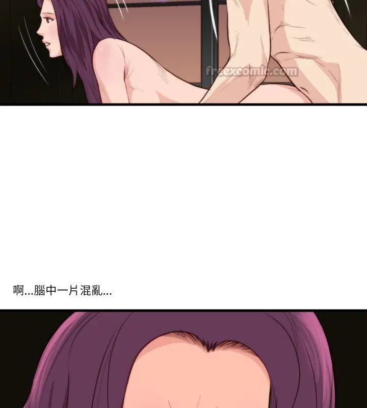 如果还有明天?第11話