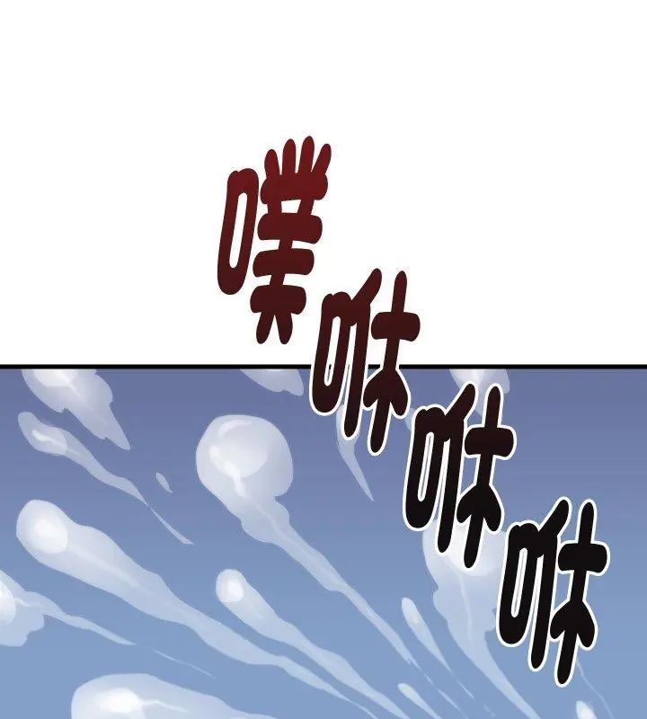 如果还有明天?第11話
