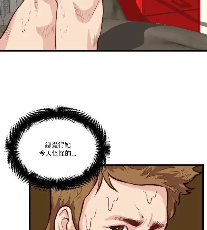 如果还有明天?第11話