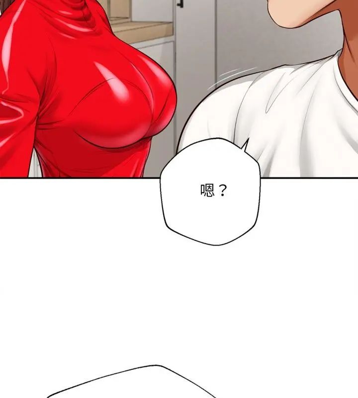 无限轮回的一天第12話
