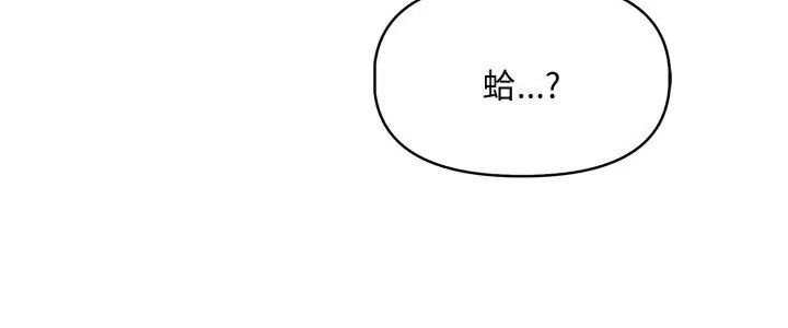 遲來的叛逆第6話