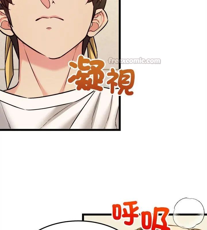 財富愛情二選一第10話