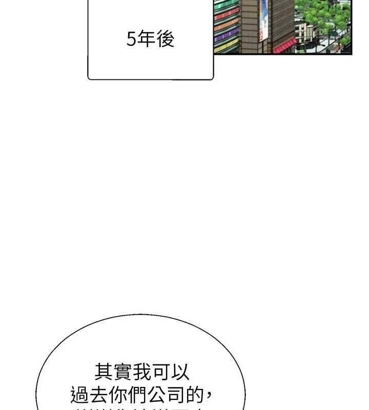 肉体审判最終話-請插入主人最喜歡的洞&hearts;︎