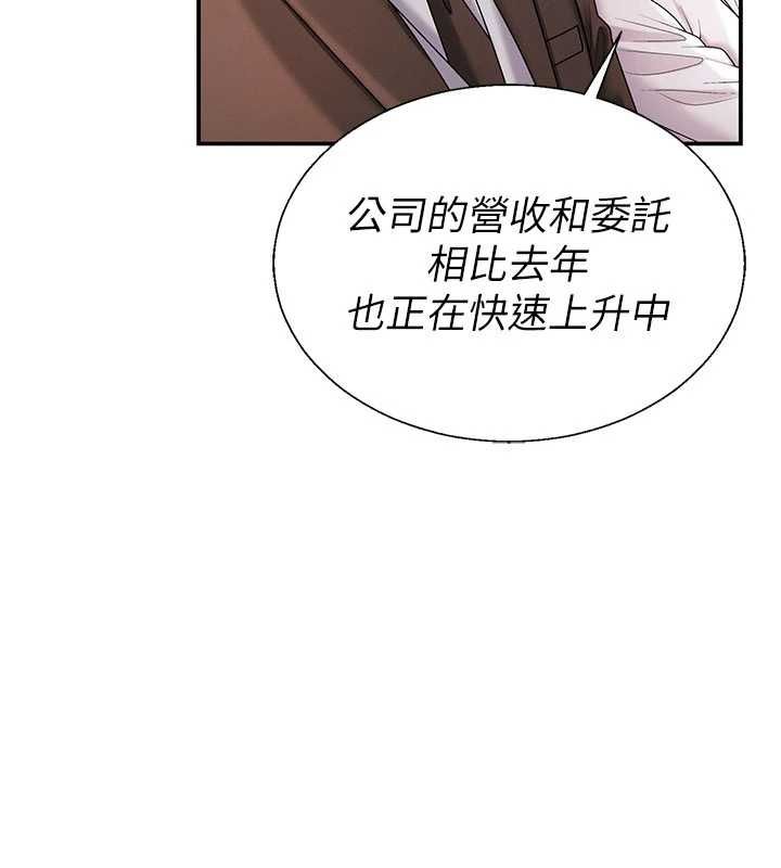 肉体审判最終話-請插入主人最喜歡的洞&hearts;︎