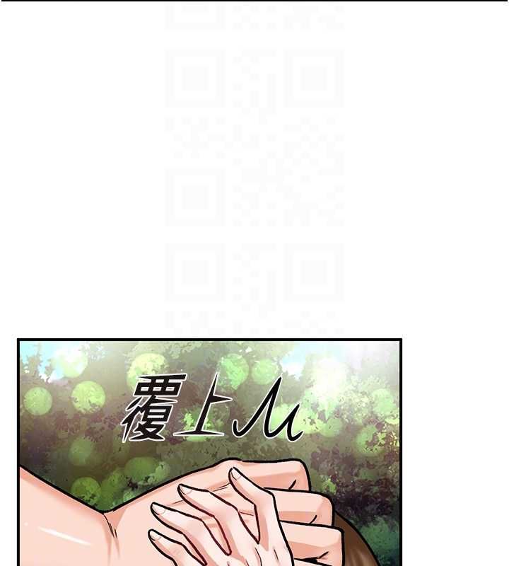 這一世我要開後宮第10話-我來幫你口出來