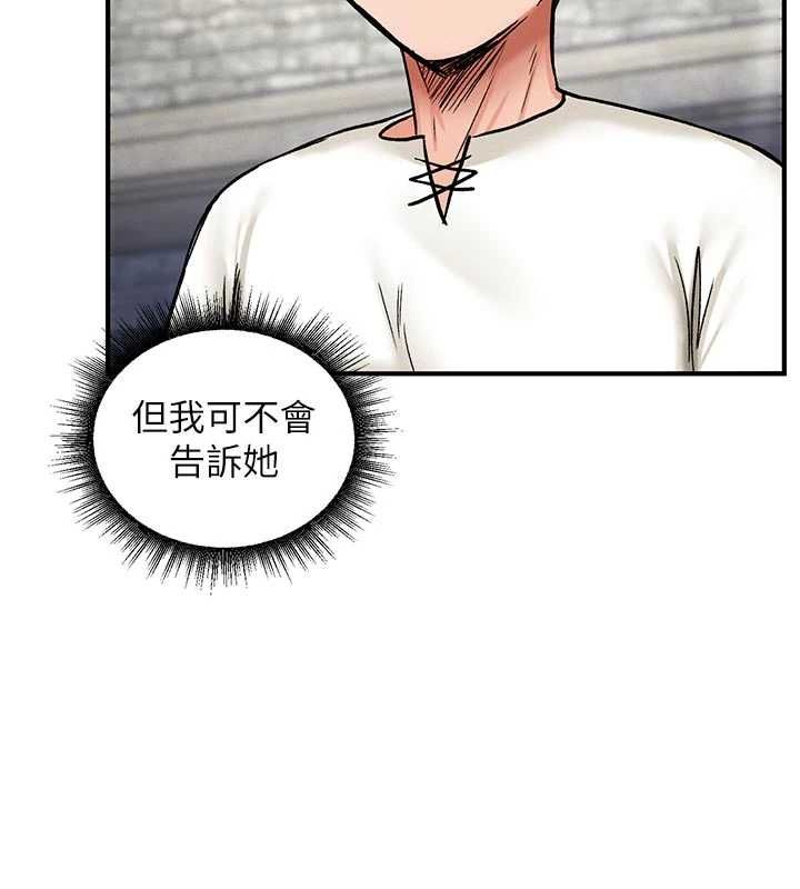 這一世我要開後宮第10話-我來幫你口出來