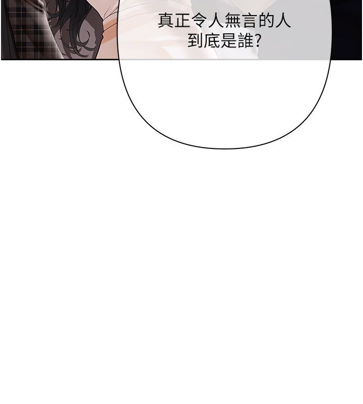 慾債第12話-爬過來我就讓妳口
