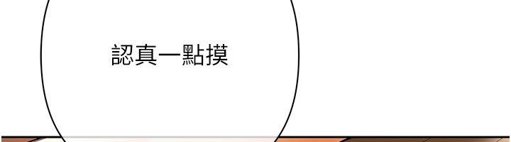 慾債第12話-爬過來我就讓妳口