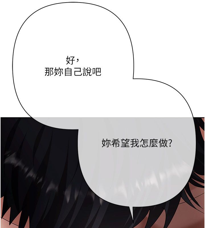 慾債第12話-爬過來我就讓妳口