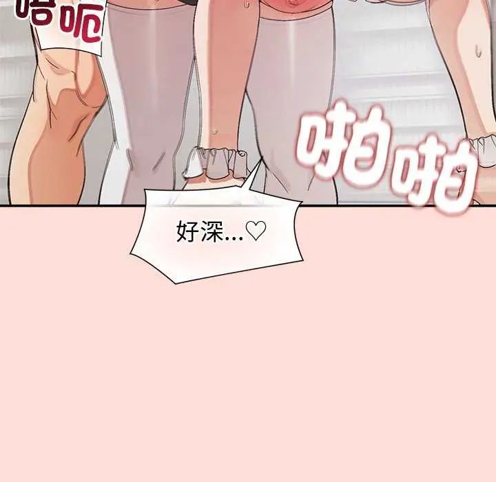 公主殿下要收种子啦！第35話