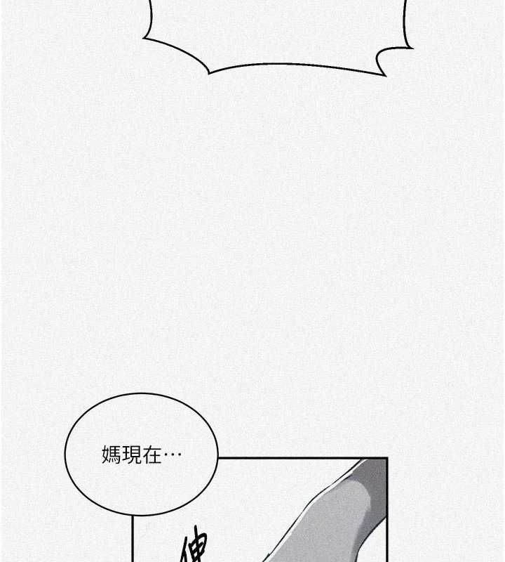 秘密教學第313話-好久沒吸媽的奶子了