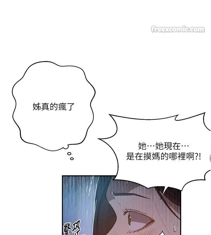 秘密教學第313話-好久沒吸媽的奶子了