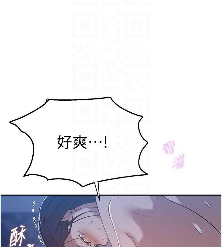 秘密教學第313話-好久沒吸媽的奶子了