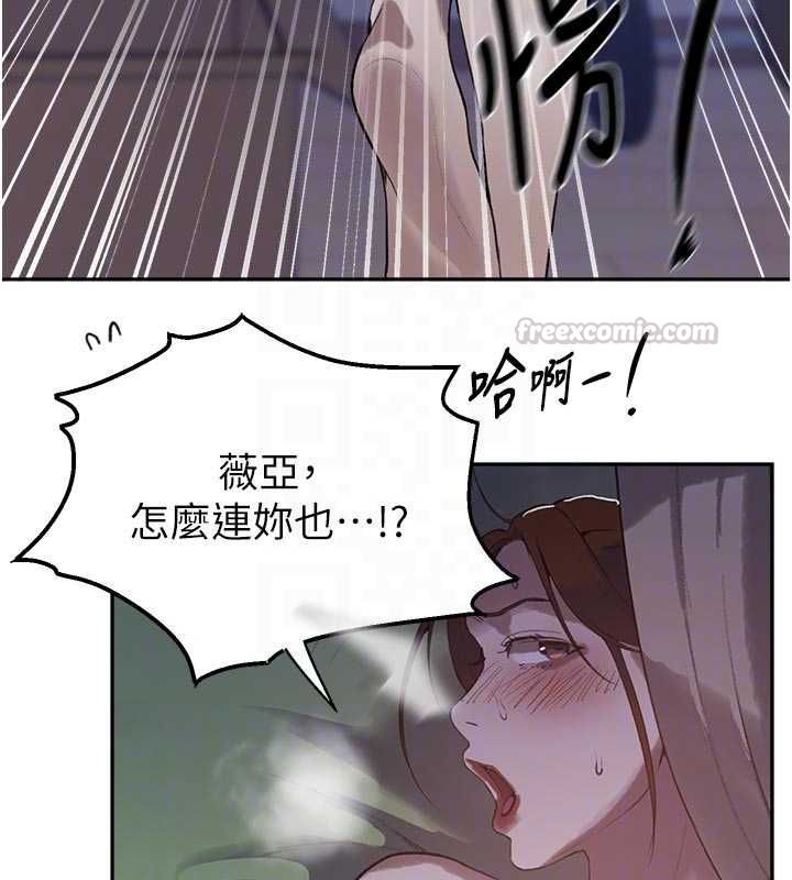 秘密教學第313話-好久沒吸媽的奶子了