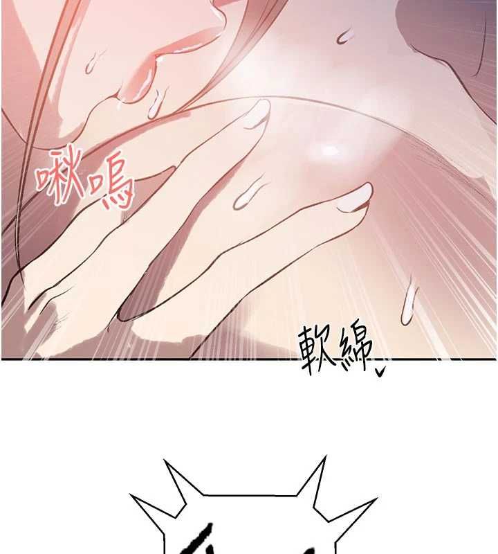 秘密教學第313話-好久沒吸媽的奶子了