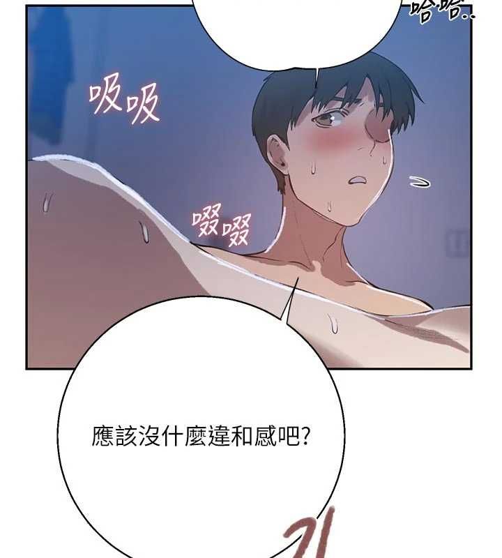 秘密教學第313話-好久沒吸媽的奶子了