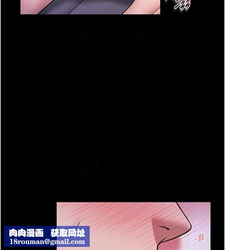 馆长是大野狼第22話-透明人&hellip;感覺還不賴
