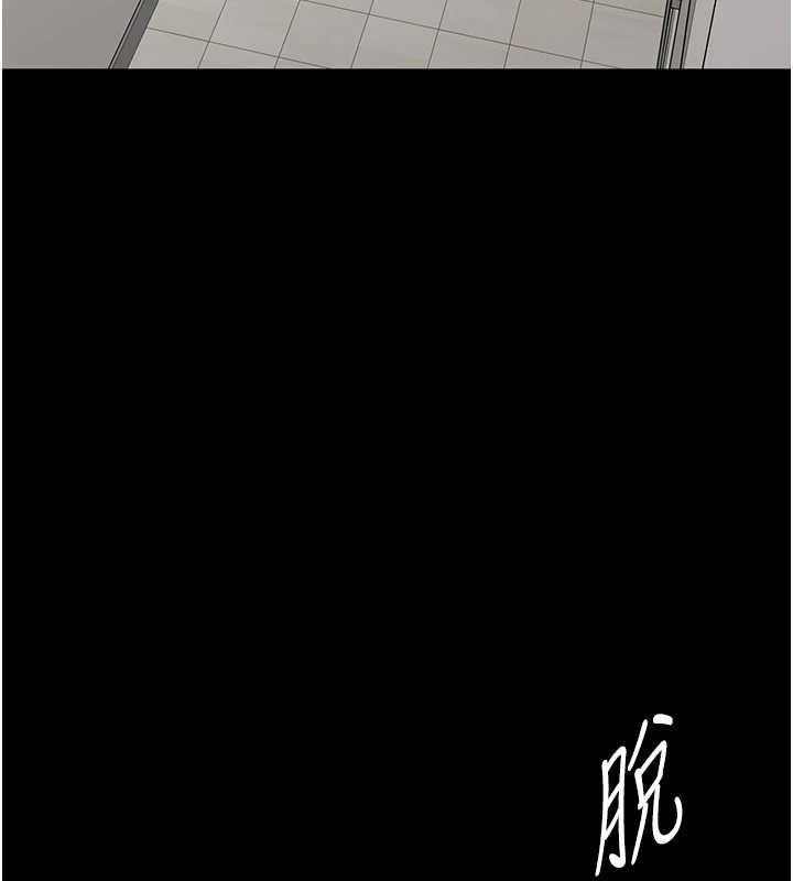 為民服務App第14話-幫我發洩性慾就好