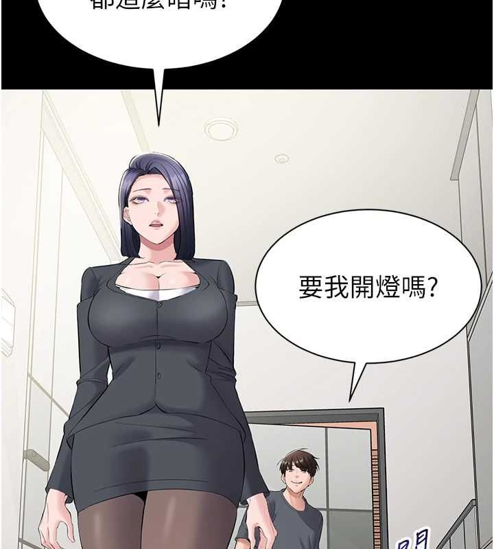 為民服務App第14話-幫我發洩性慾就好
