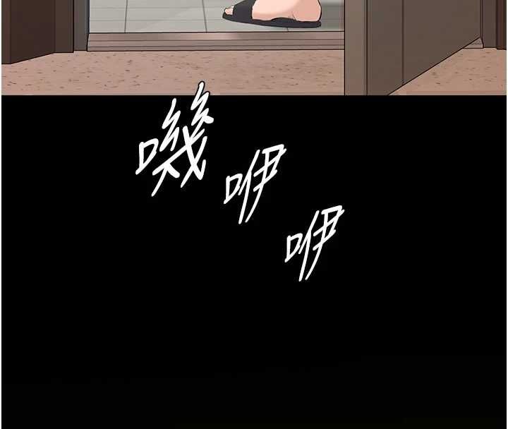 為民服務App第14話-幫我發洩性慾就好