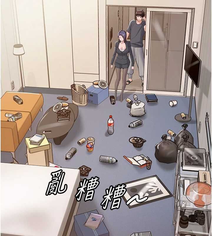 為民服務App第14話-幫我發洩性慾就好