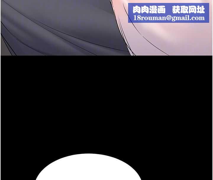 為民服務App第14話-幫我發洩性慾就好
