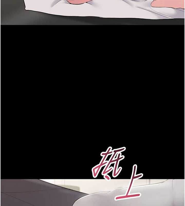 為民服務App第14話-幫我發洩性慾就好