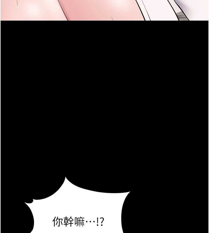 為民服務App第14話-幫我發洩性慾就好