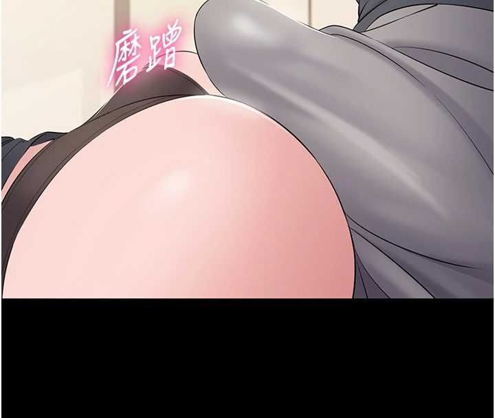 為民服務App第14話-幫我發洩性慾就好