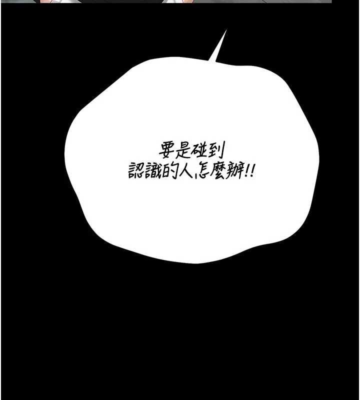 猎艷管理员第44話-由我來撫慰妳的寂寞