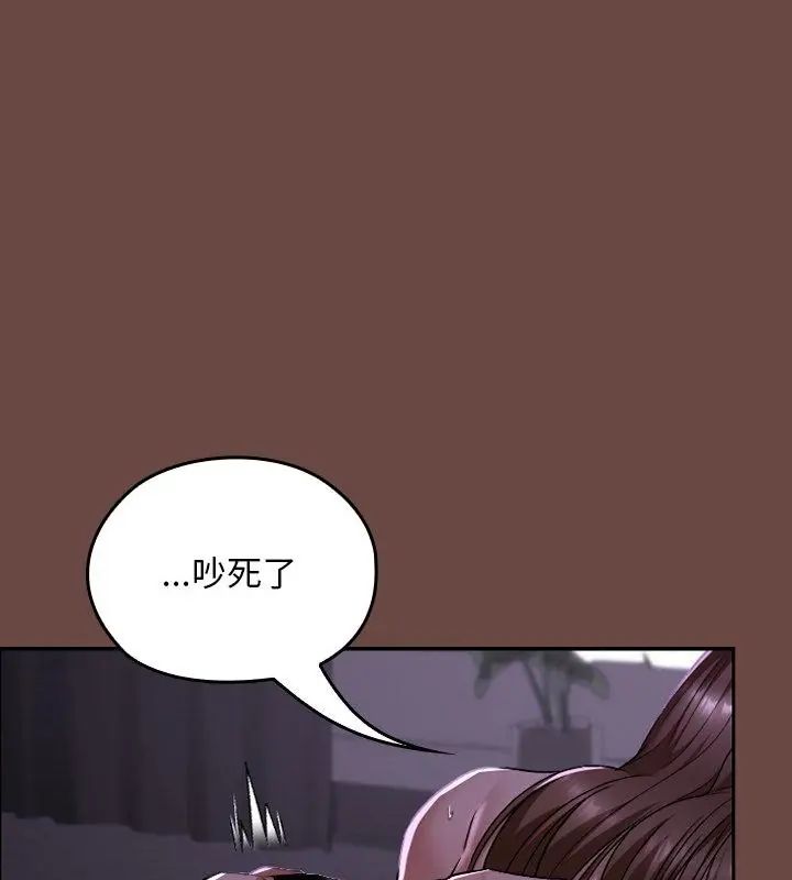 校花的双面生活第41話